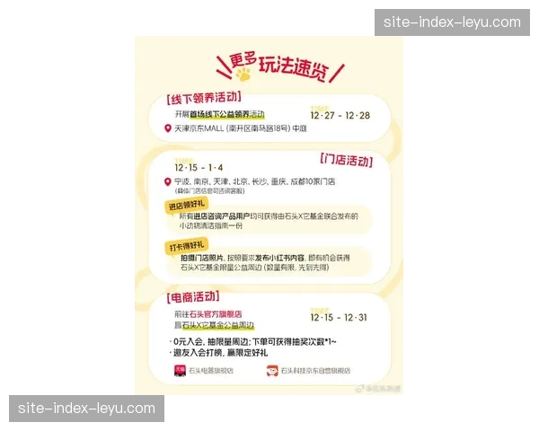 门票销售遇冷引发关注 组委会推出促销措施应对